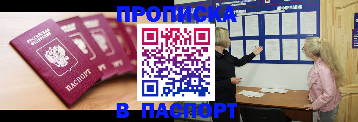 регистрация для дет. сада в Прохладном